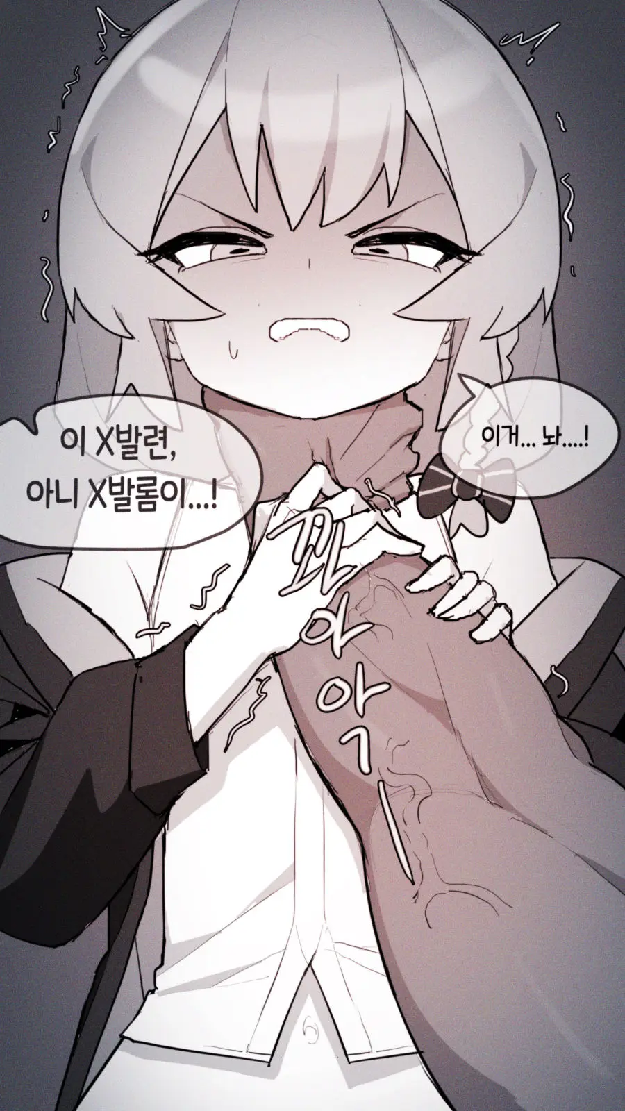Your Mom / #2